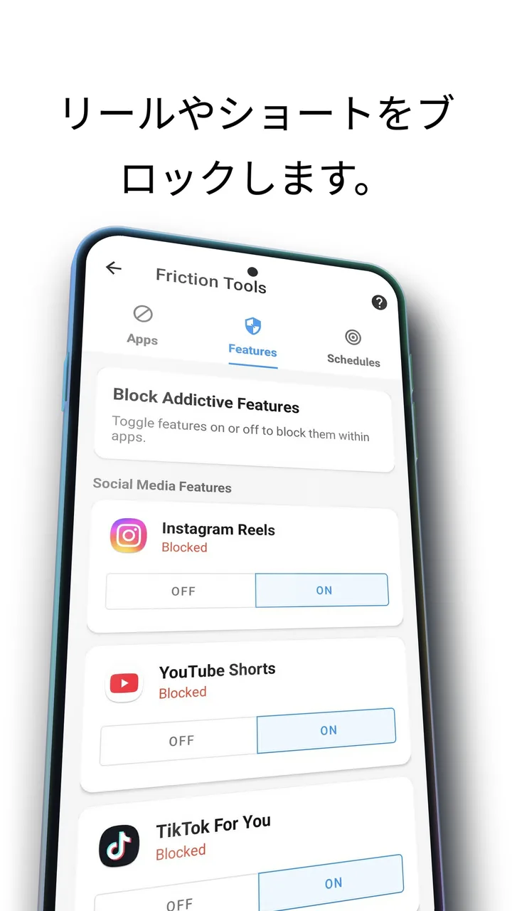 Android の Fluid Friction の Feature Blocking 画面。Instagram Reels、YouTube Shorts、TikTok For You がオンになり、ブロック中と表示されている